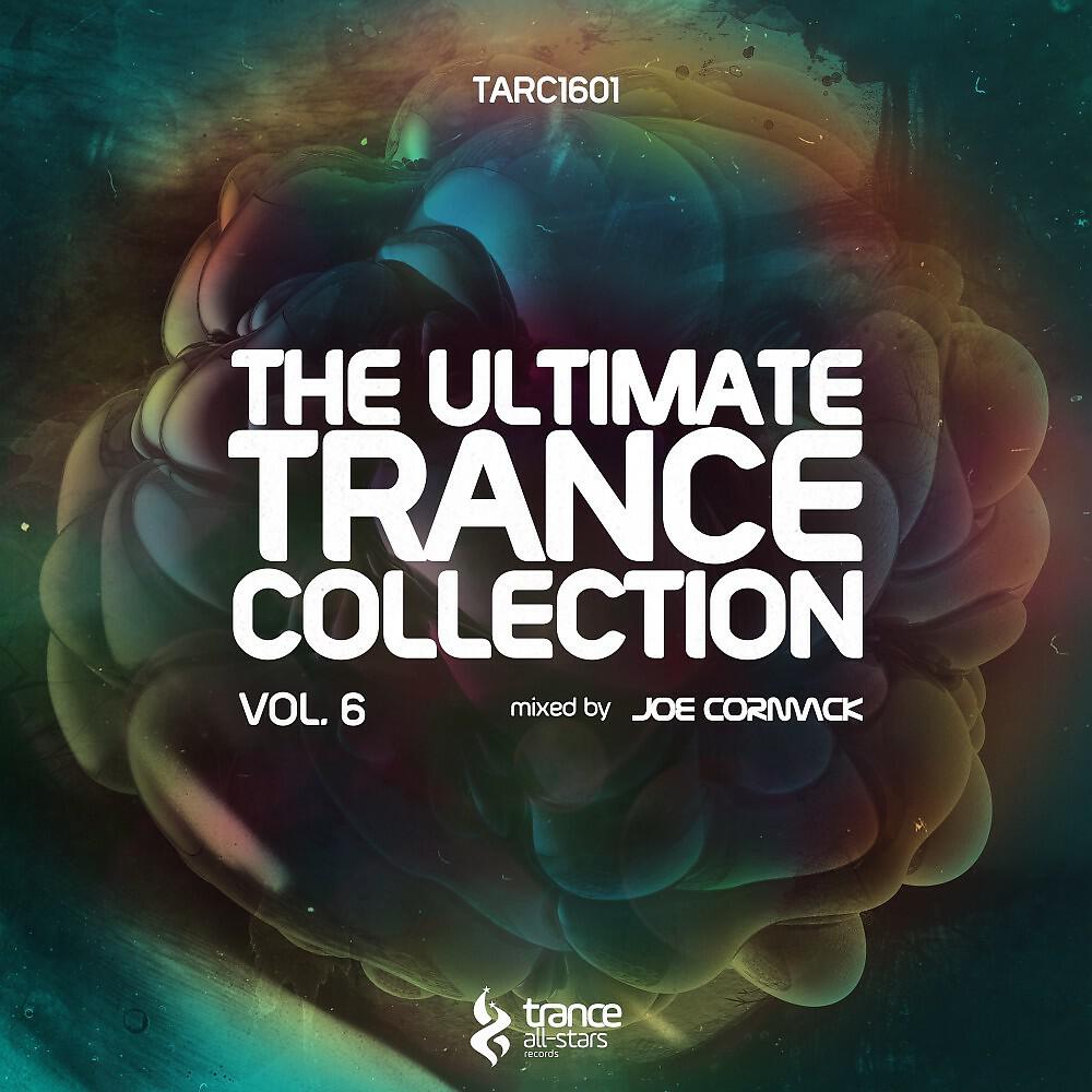Another World - Will You Stay the Night (Udm Remix)
