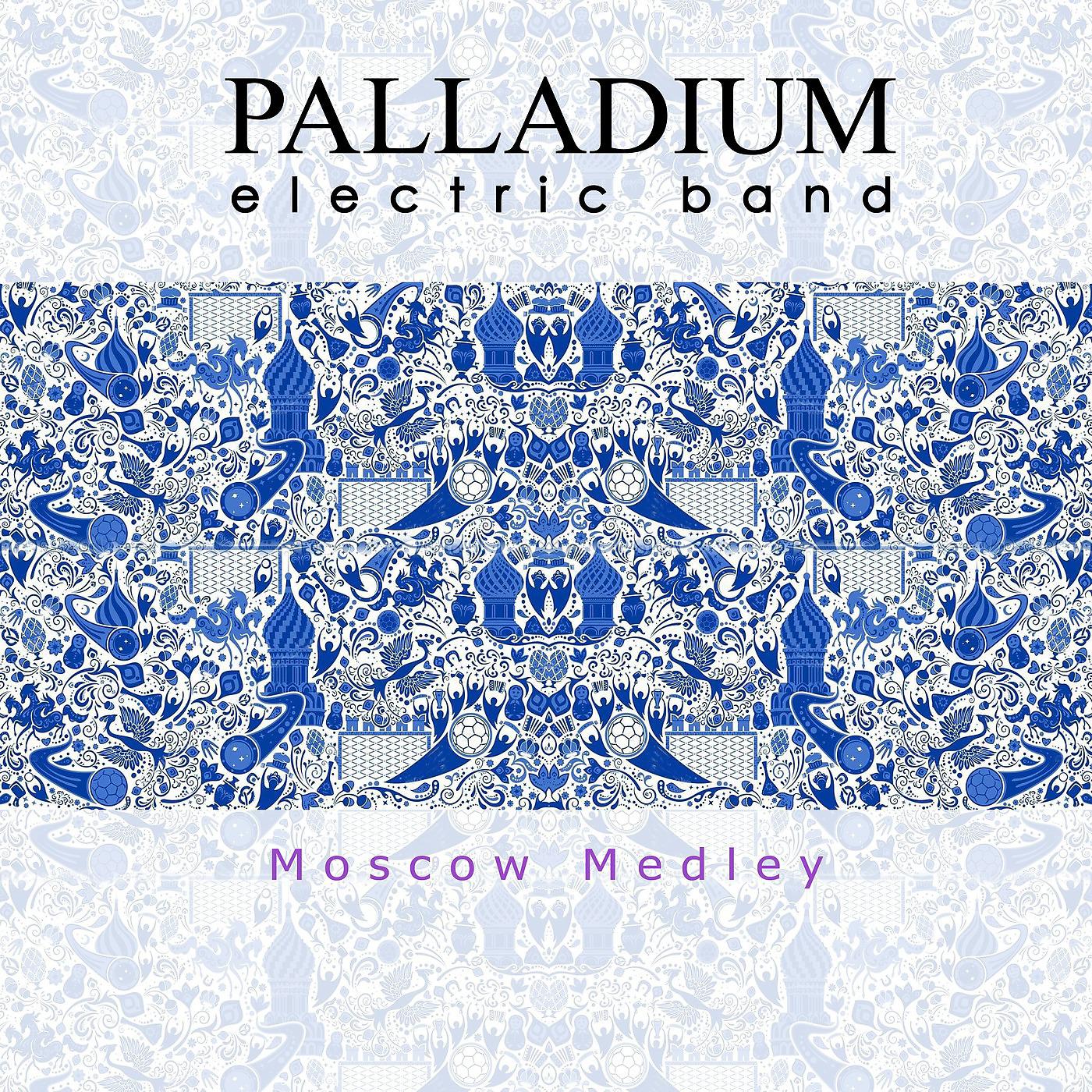 Постер альбома Moscow Medley