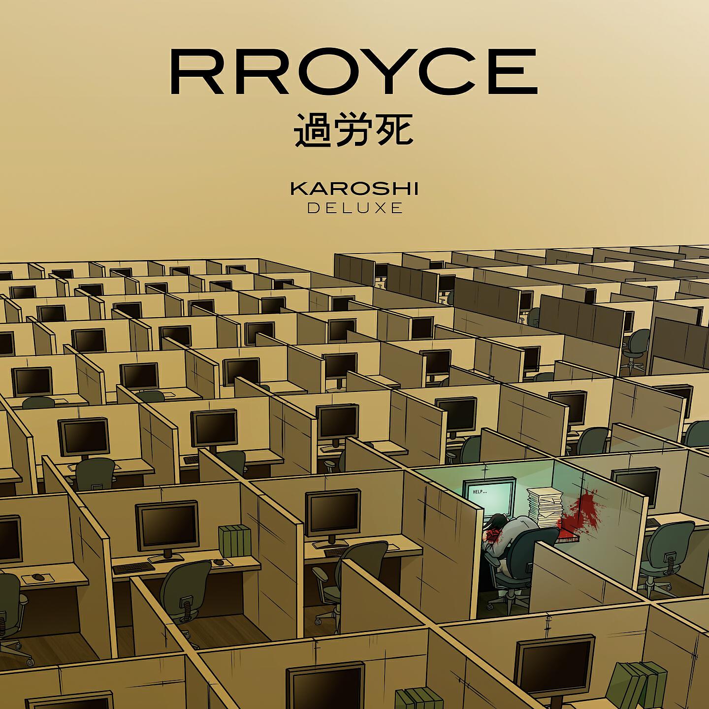 RROYCE - Siamese Dreaming (Rotersand Remix)