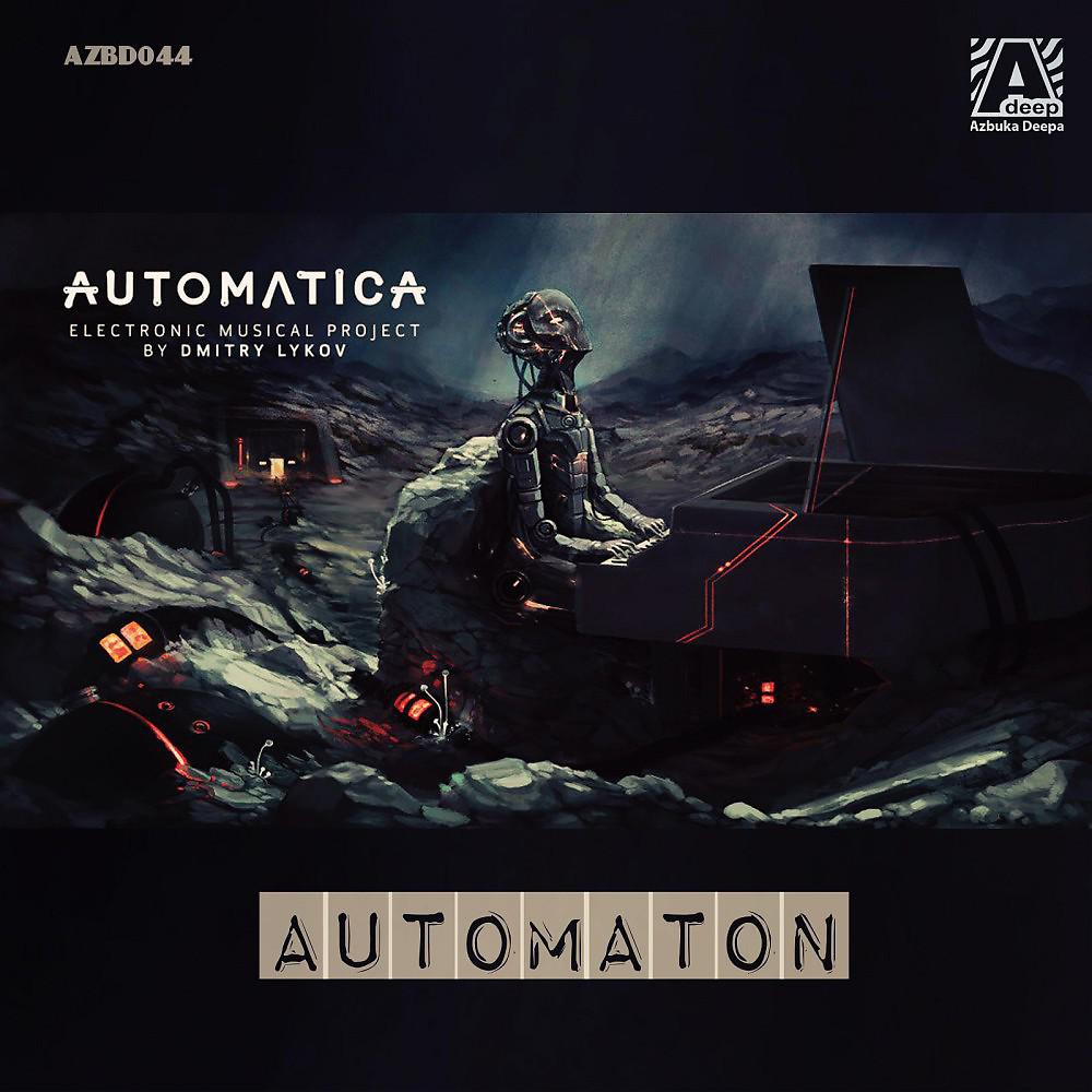 Постер альбома Automaton