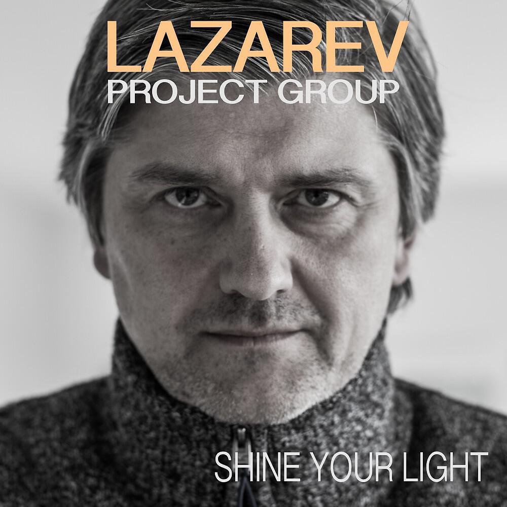 Lazarev Project Group - Memories of St. Petersburg