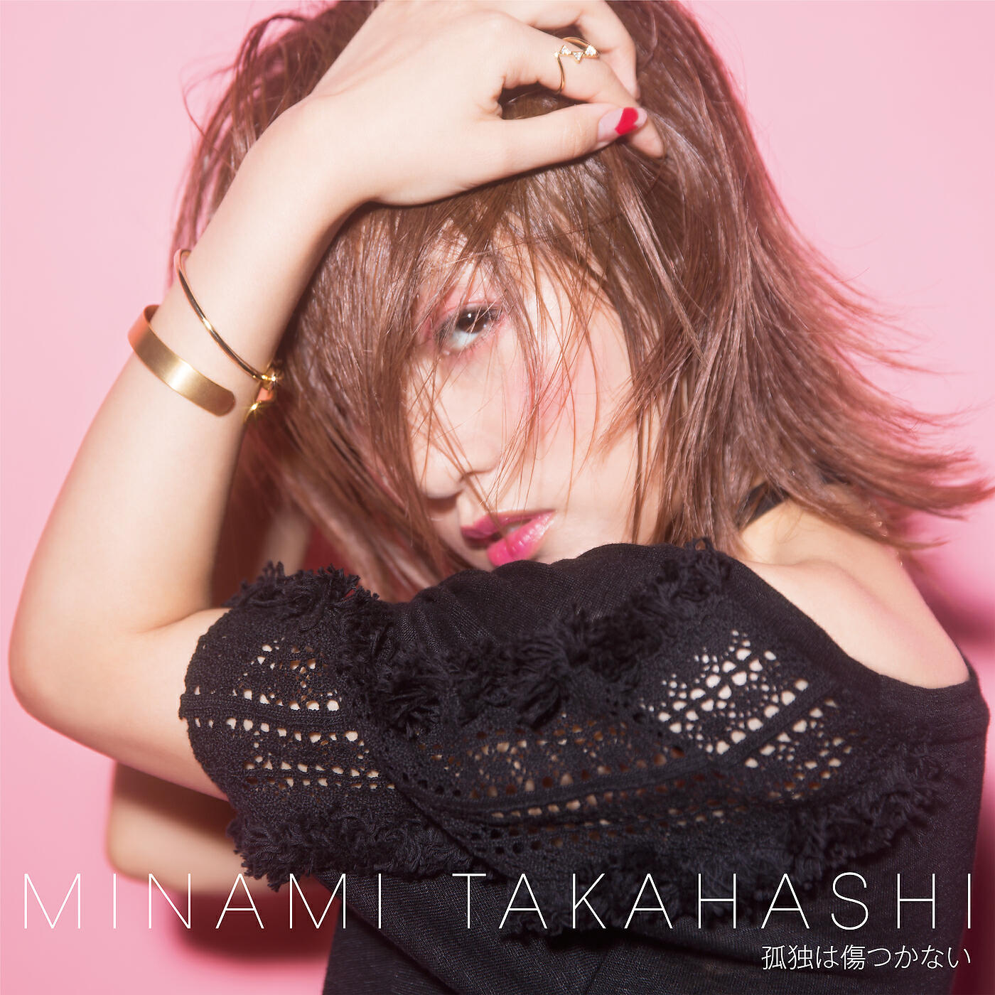 Minami Takahashi - Kodokuwa Kizutukanai