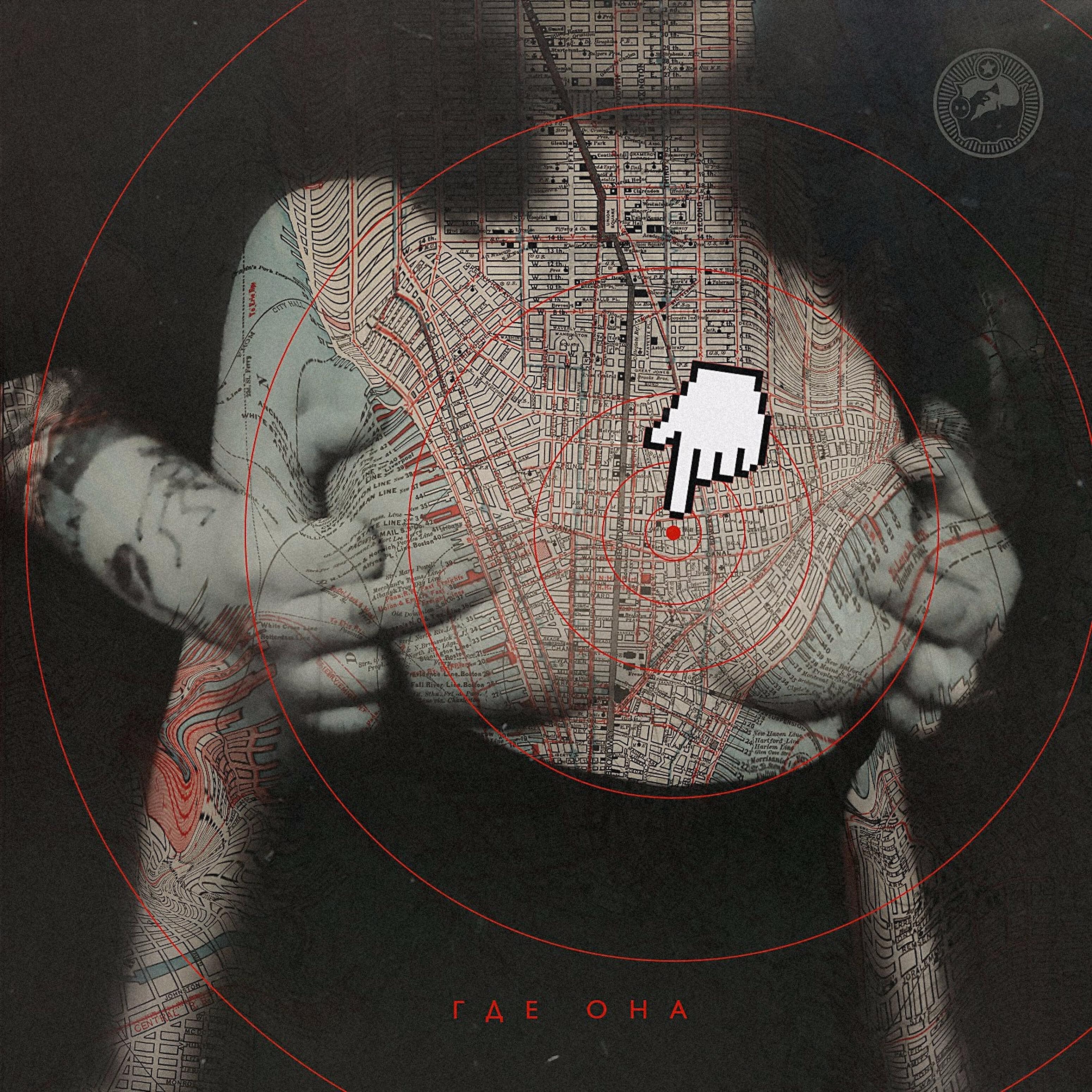 PIGGY BANG - Где она