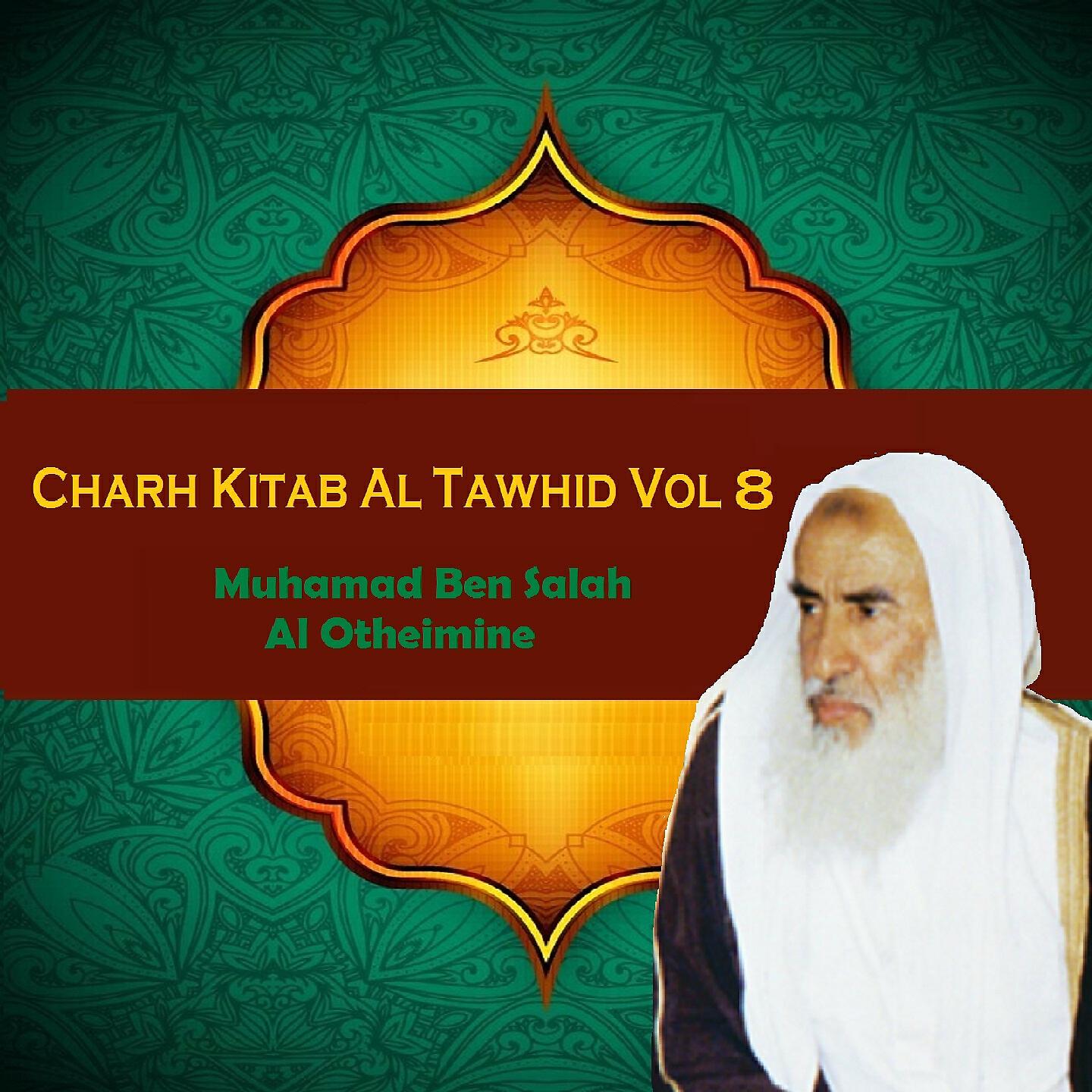 Muhamad Ben Salah Al Otheimine - Charh Kitab Al Tawhid, Pt.16