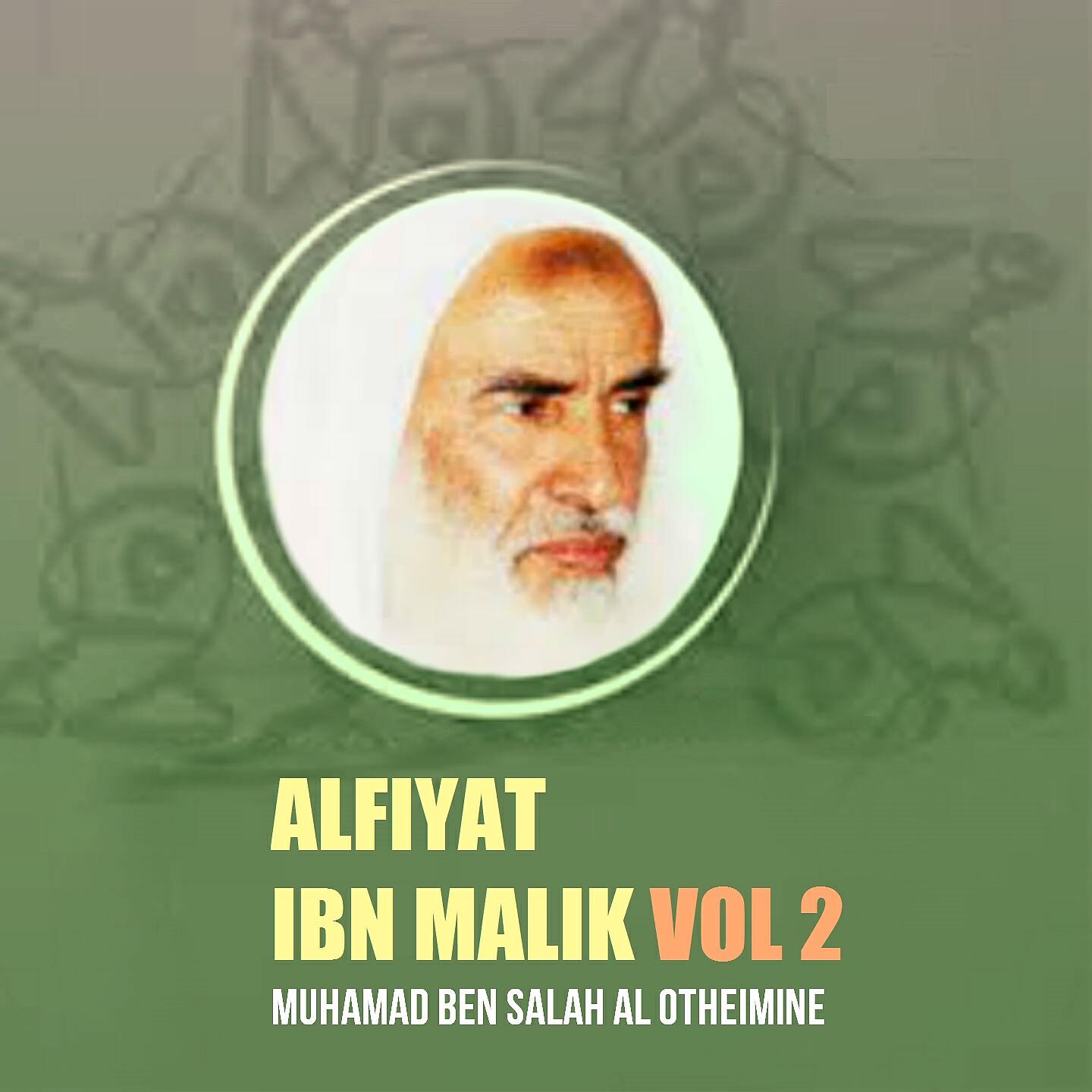 Muhamad Ben Salah Al Otheimine - Alfiyat ibn Malik, Pt.10
