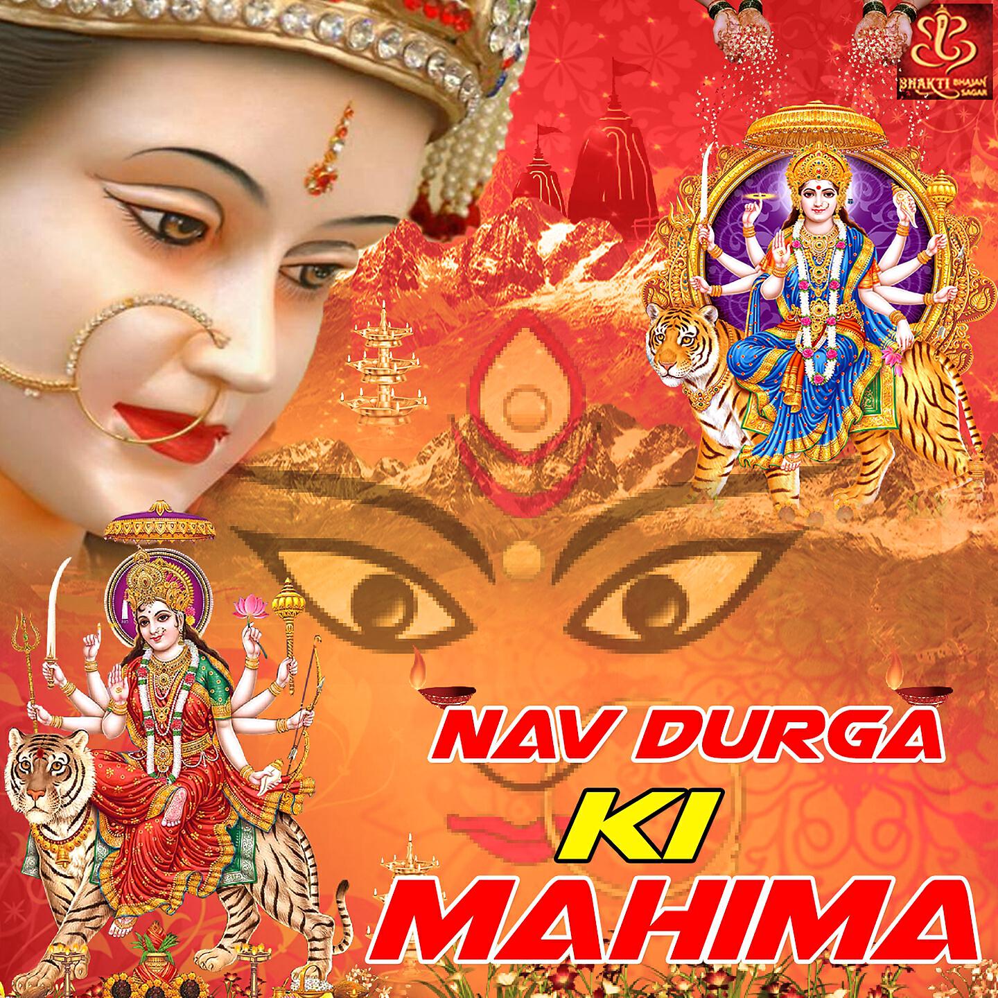 Narender Chanchal - Pahadon Mere Sang Gao