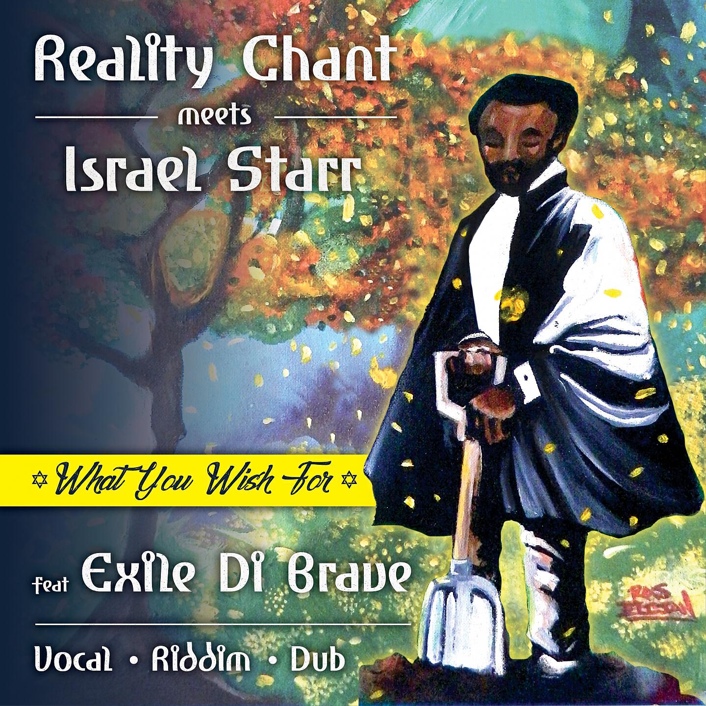 Reality Chant - What You Dub For