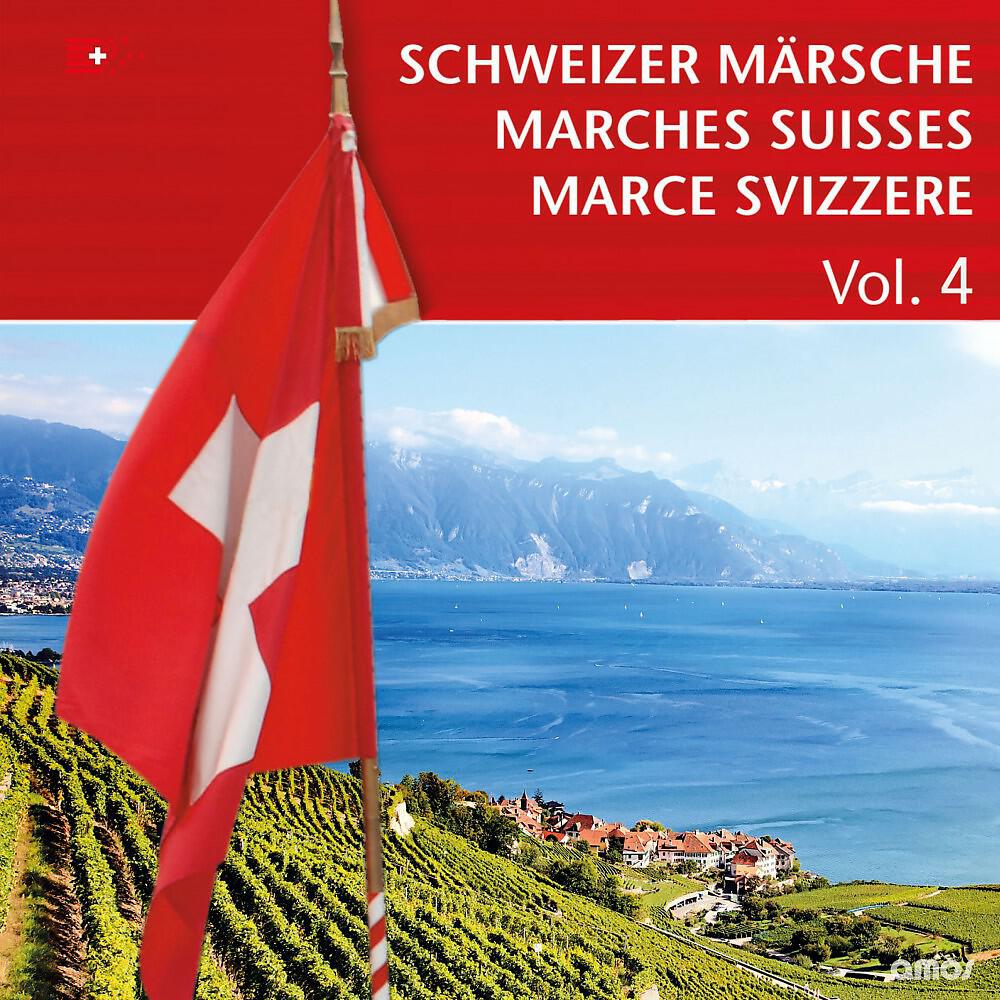 Militärspiel Logistikbrigade 1 & Lt Roberto Zereghetti - Oberst Hürlimann Marsch