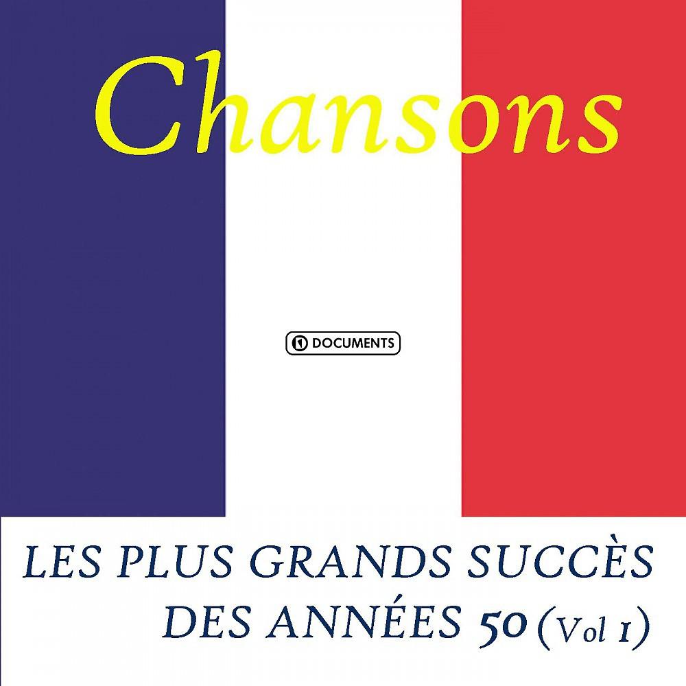 Постер альбома Les Années 50 - Les plus Grand succés francais