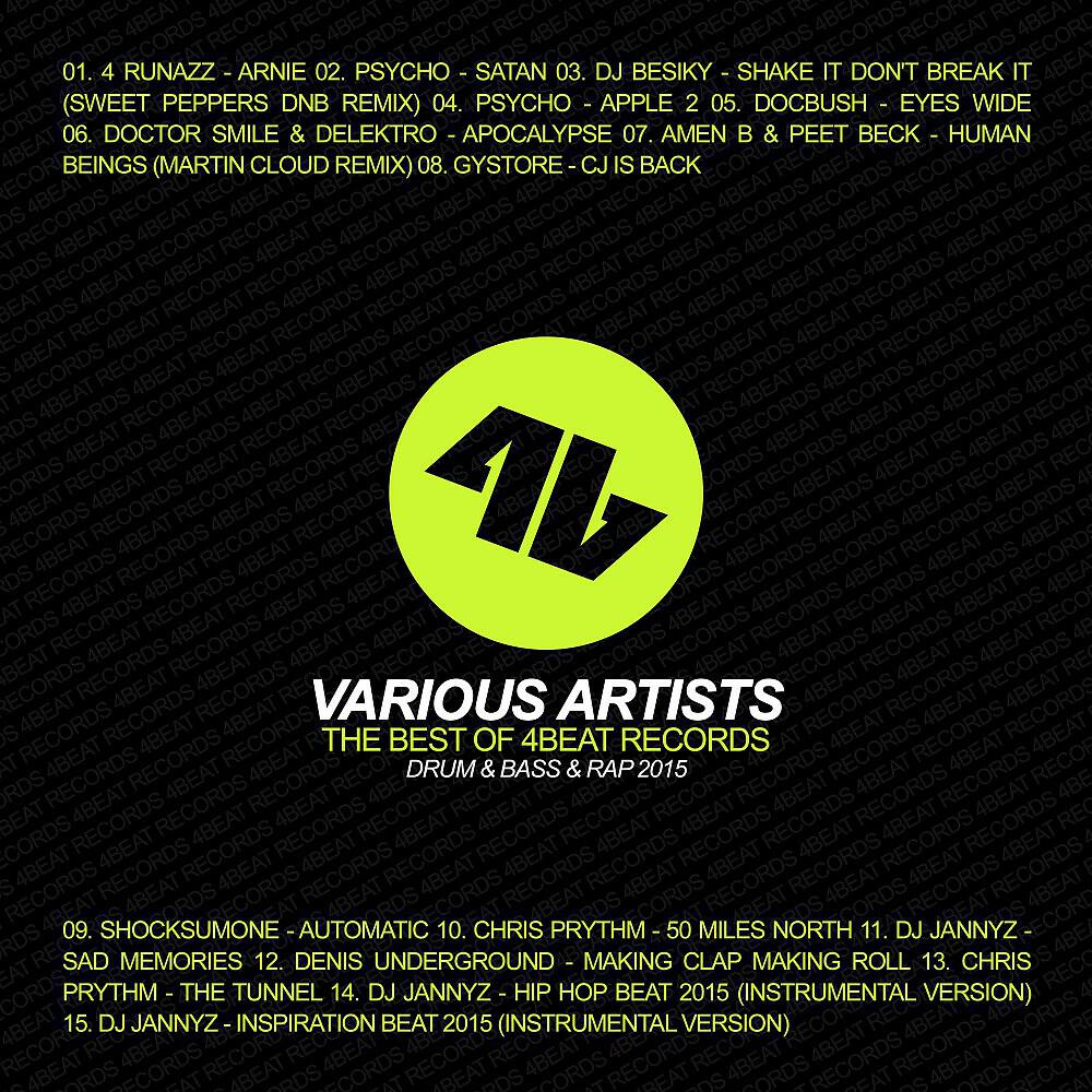 Amen B & Peet Beck - Human Beings (Martin Cloud Remix)