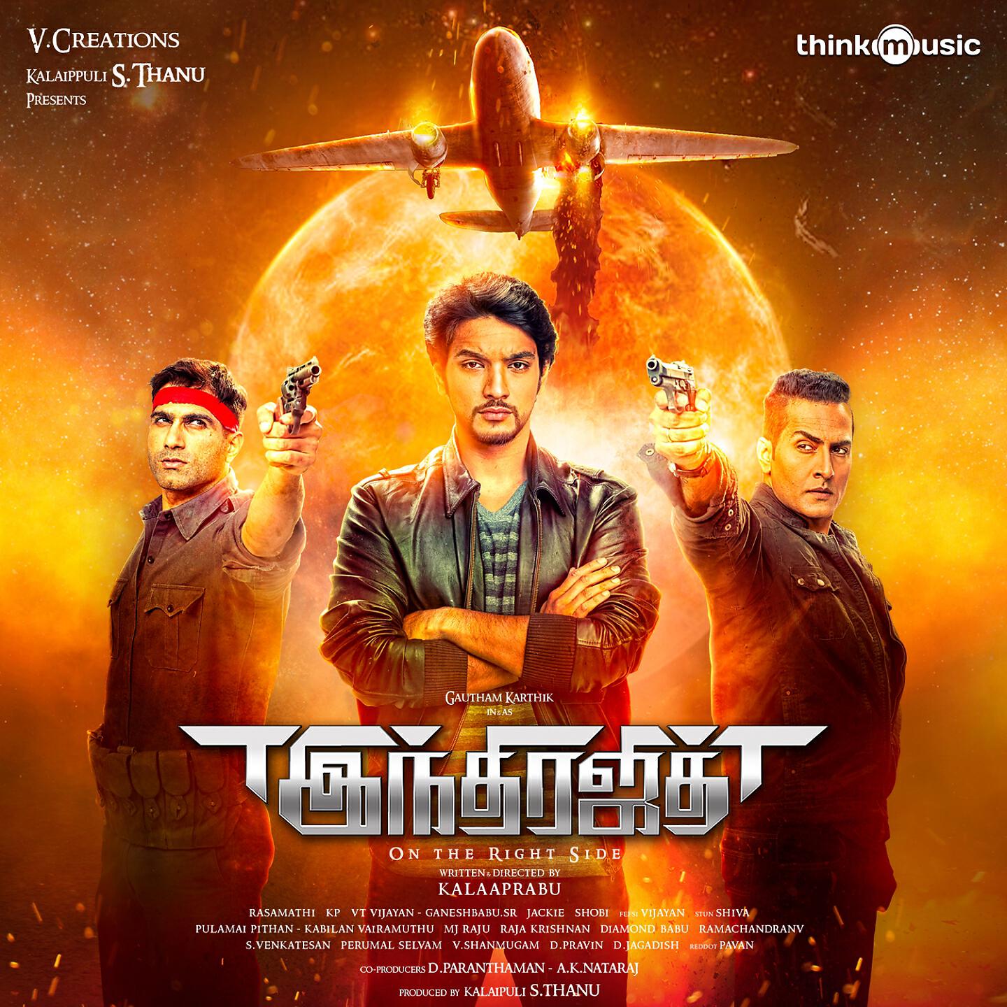 Jaspreet Jasz - Ennenna Kaatchigal