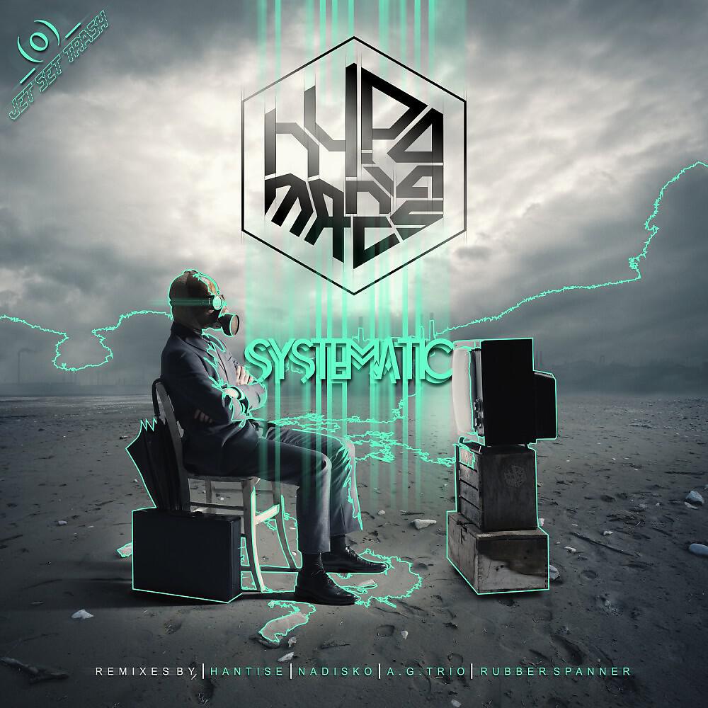 Hypomaniacs - Theres No Way Back (A.G.Trio Remix)