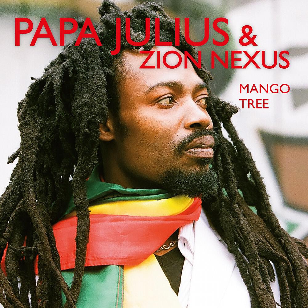 Papa Julius & Zion Nexus - She Loves Me