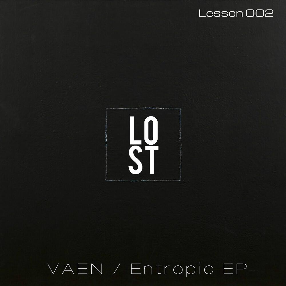 VAEN - Entropic