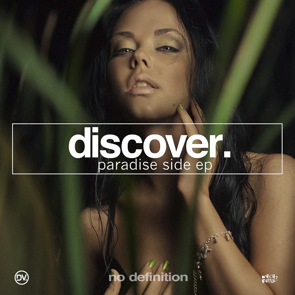 DiscoVer. - Empty Streets (Original Mix)
