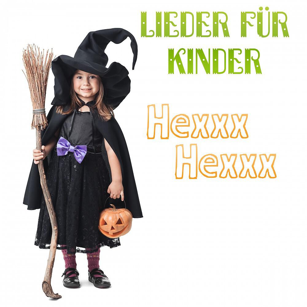 Kati Breuer - Schaukeln, trippeln, stampfen, zappeln
