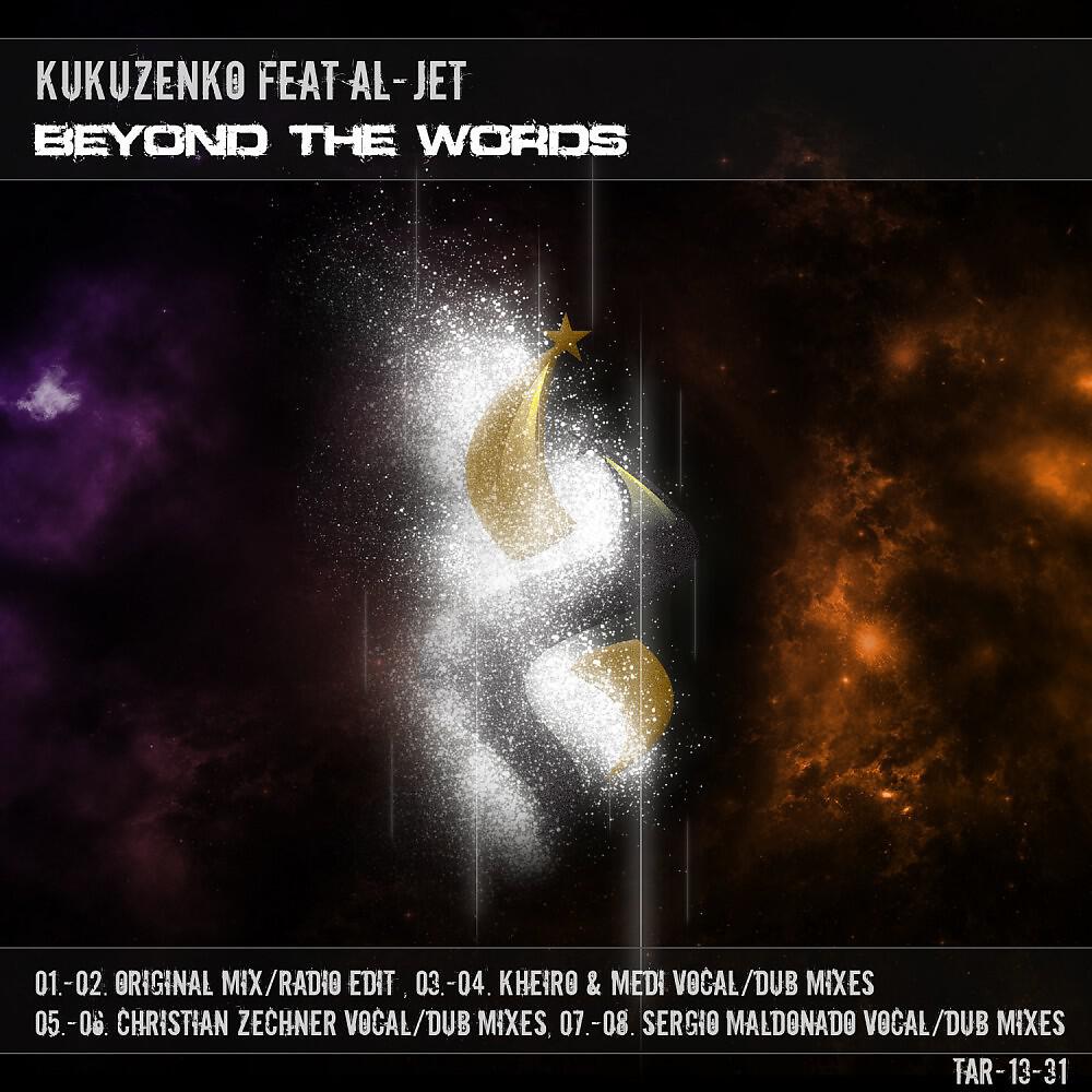 Kukuzenko - Beyond the Words (Kheiro & Medi Dub Mix)