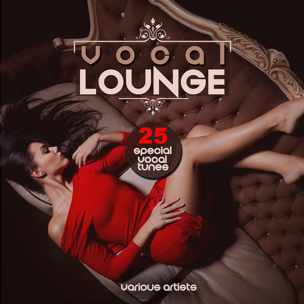 Cool Vibe Orchestra - In the Choose (Night Voice Mix)