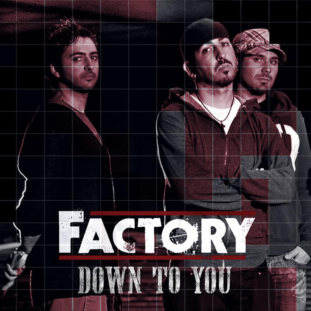 Factory Band - La chance qu'il te reste