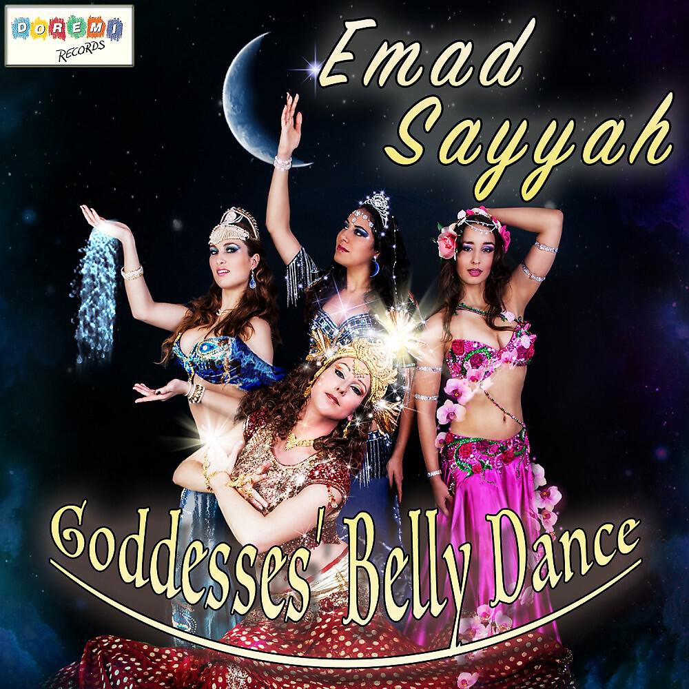 Emad Sayyah - Amira Inti (Instrumental Version)