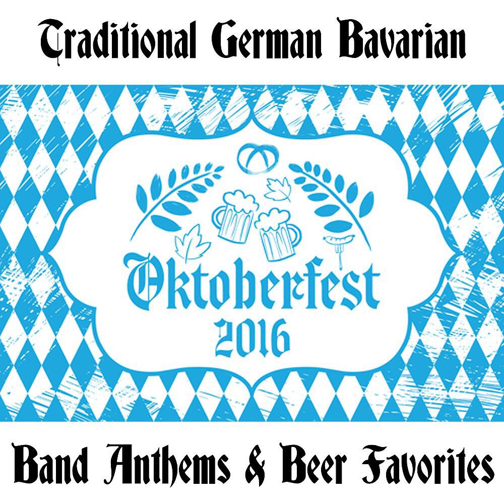 Sepp Vielhuber & His Original Oktoberfest Brass Band - In München Steht Ein Hof-bräuhaus