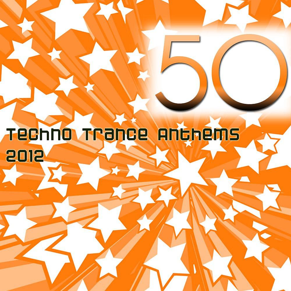 Постер альбома 50 Techno Trance Anthems 2012