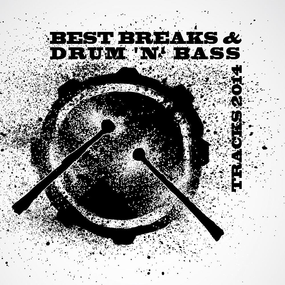 Skillshuut - Rockit (Vintage Electro Breaks)