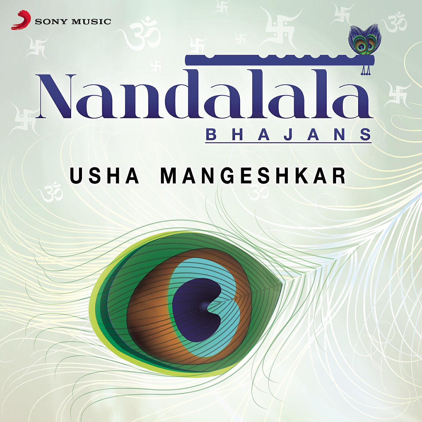 Usha Mangeshkar - Aaj Sakhi Phir Shyam Na Aaye