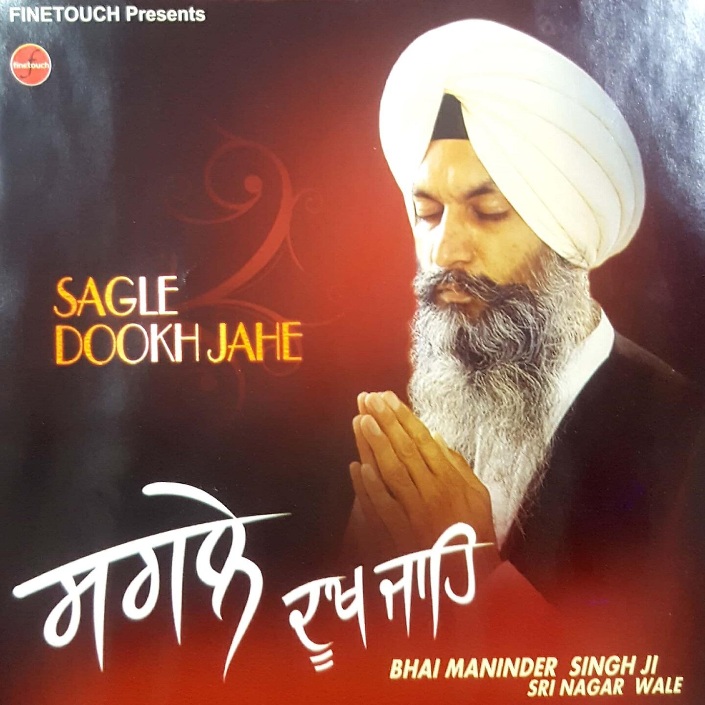 Bhai Maninder Singh Ji Sri Nagar Wale - Aage Sukh Mere Mitra