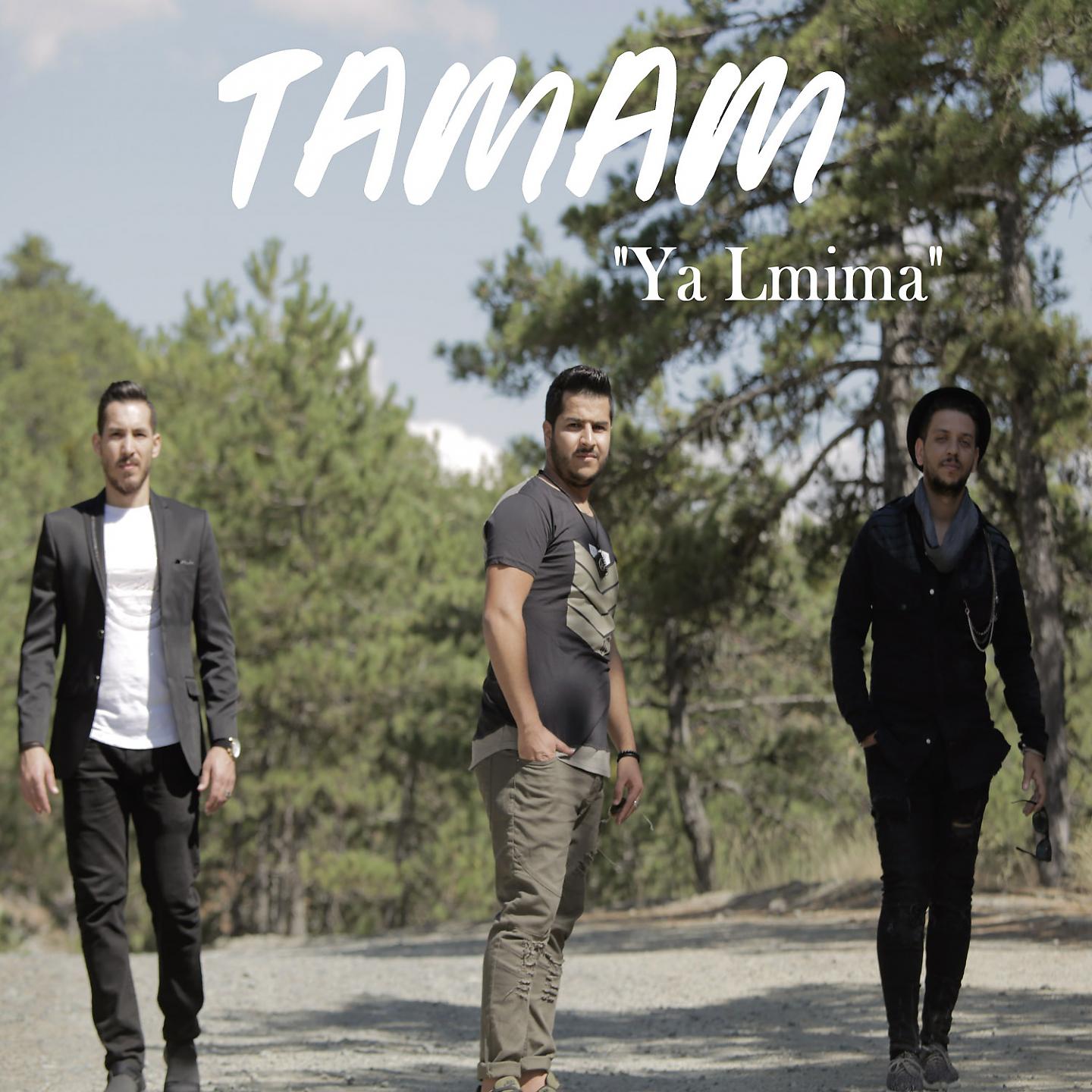 Постер альбома Ya Lmima