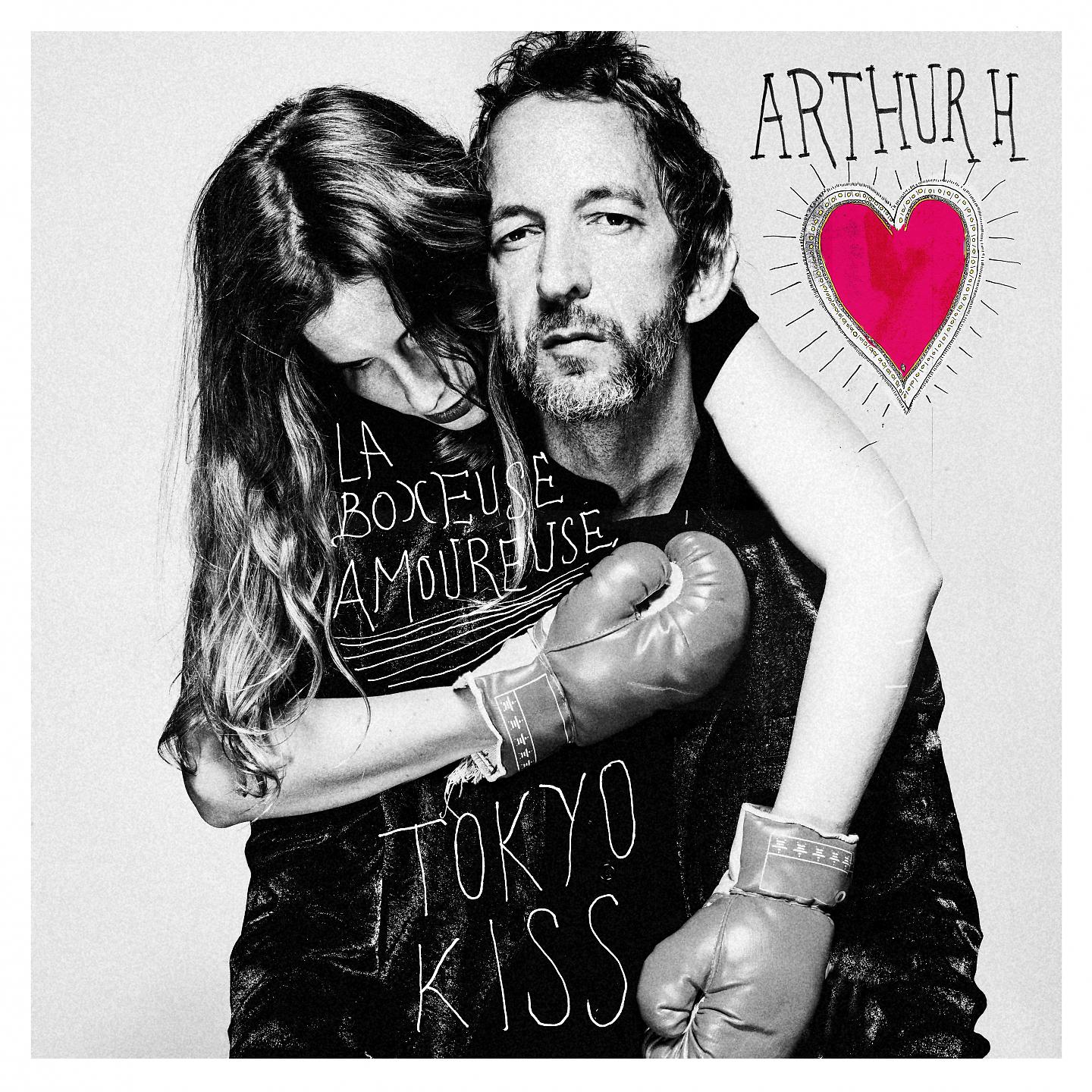 Постер альбома La boxeuse amoureuse / Tokyo Kiss
