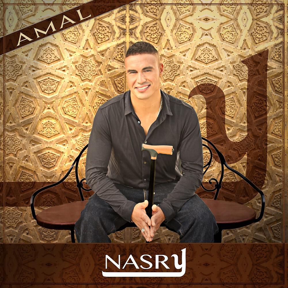 Nasry - Paris