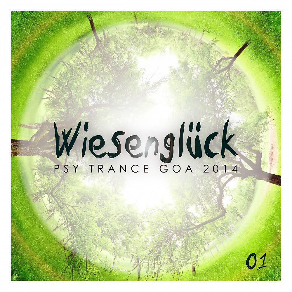Astrix - Type 1 (Bionic Delay Remix)