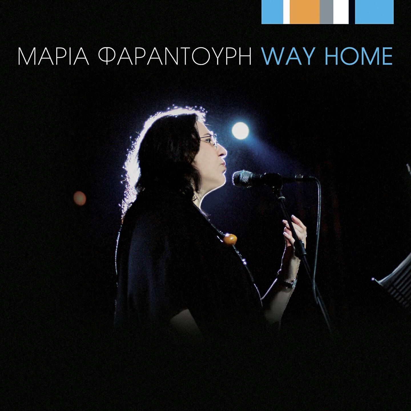 Maria Farantouri - Treis Kalogeroi