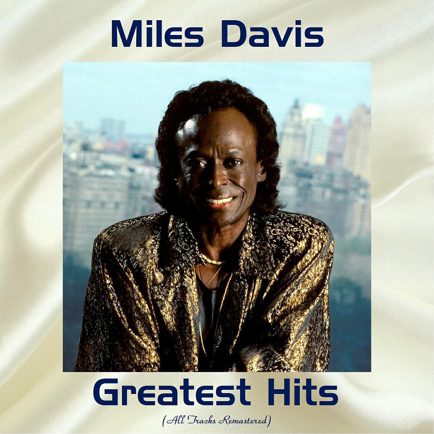 Miles Davies - It Never Entered My Mind (Remastered)