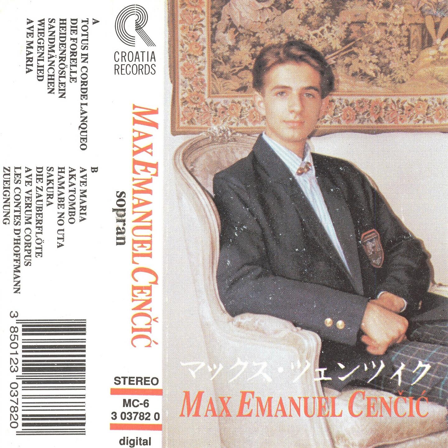 Max Emanuel Cencic - Charles Francois Gounod: Ave Maria