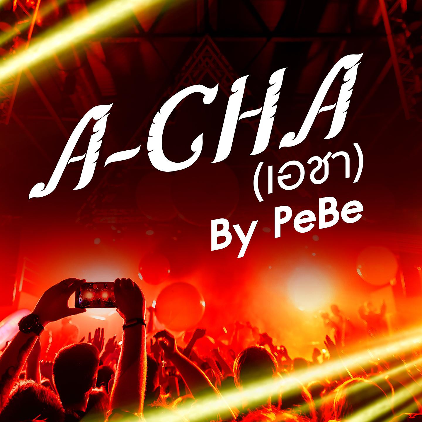 Постер альбома A-Cha