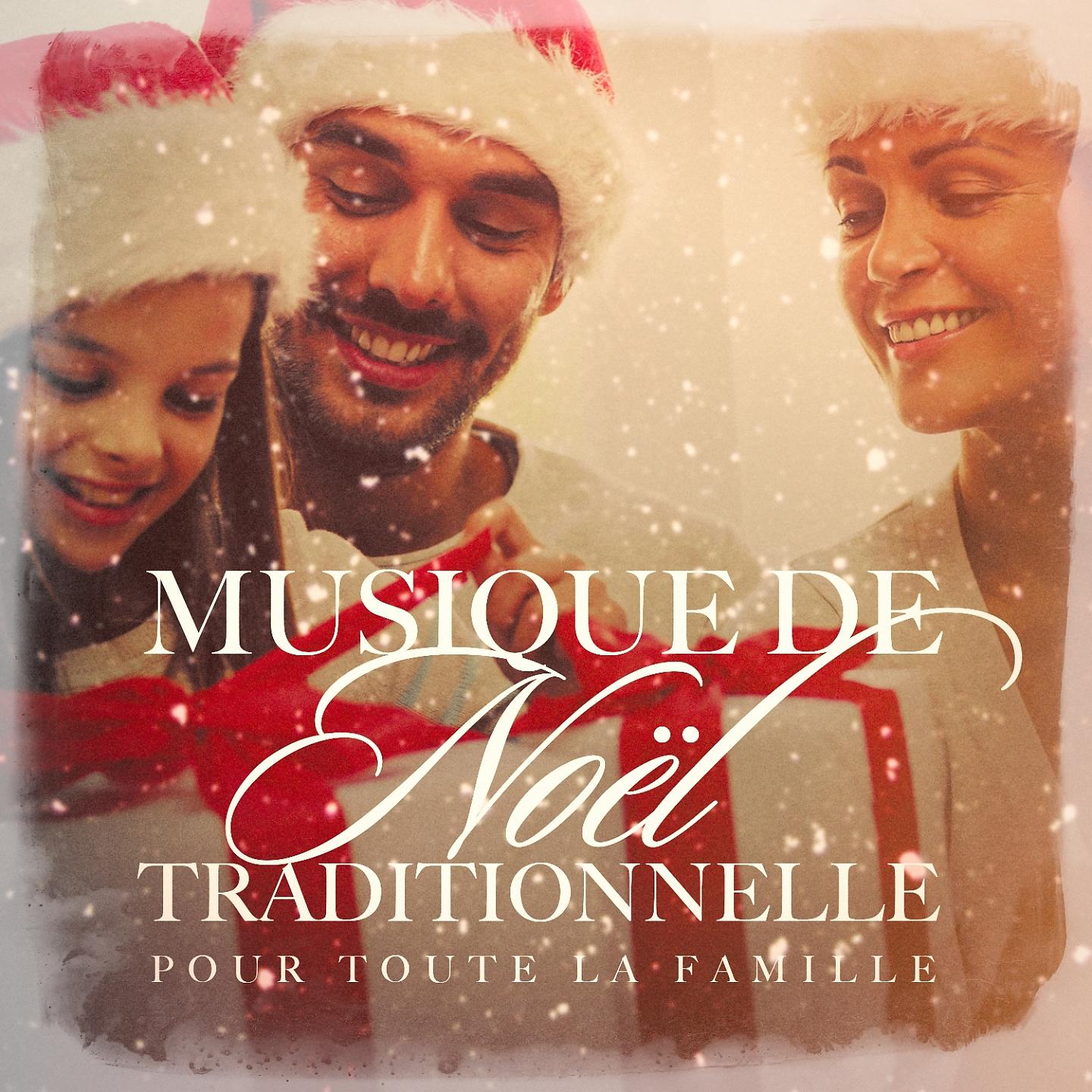 Постер альбома Musique de Noël traditionnelle pour toute la famille