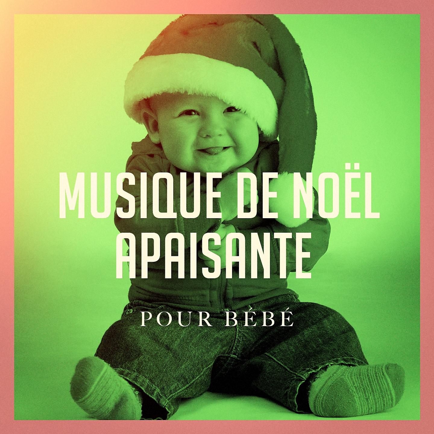 Постер альбома Musique de Noël apaisante pour bébé