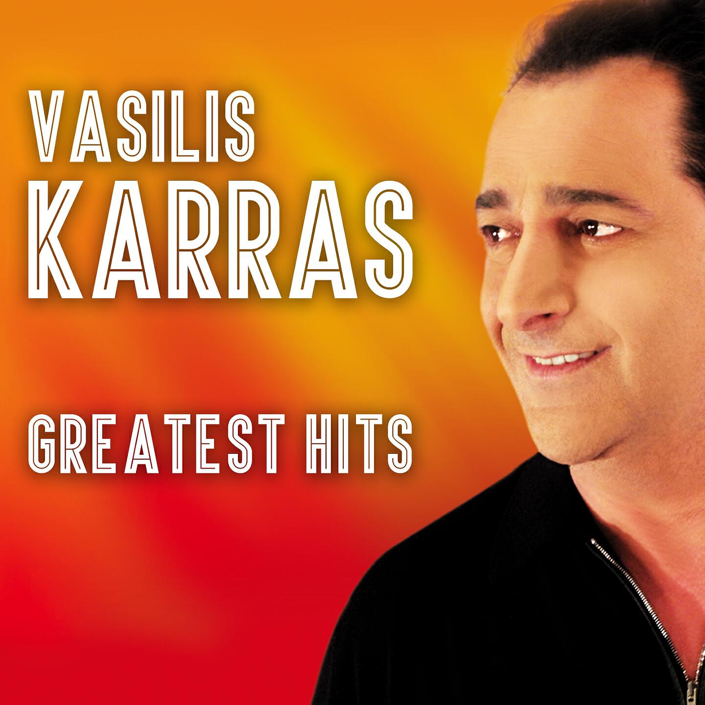 Vasilis Karras - Krata Apostasi