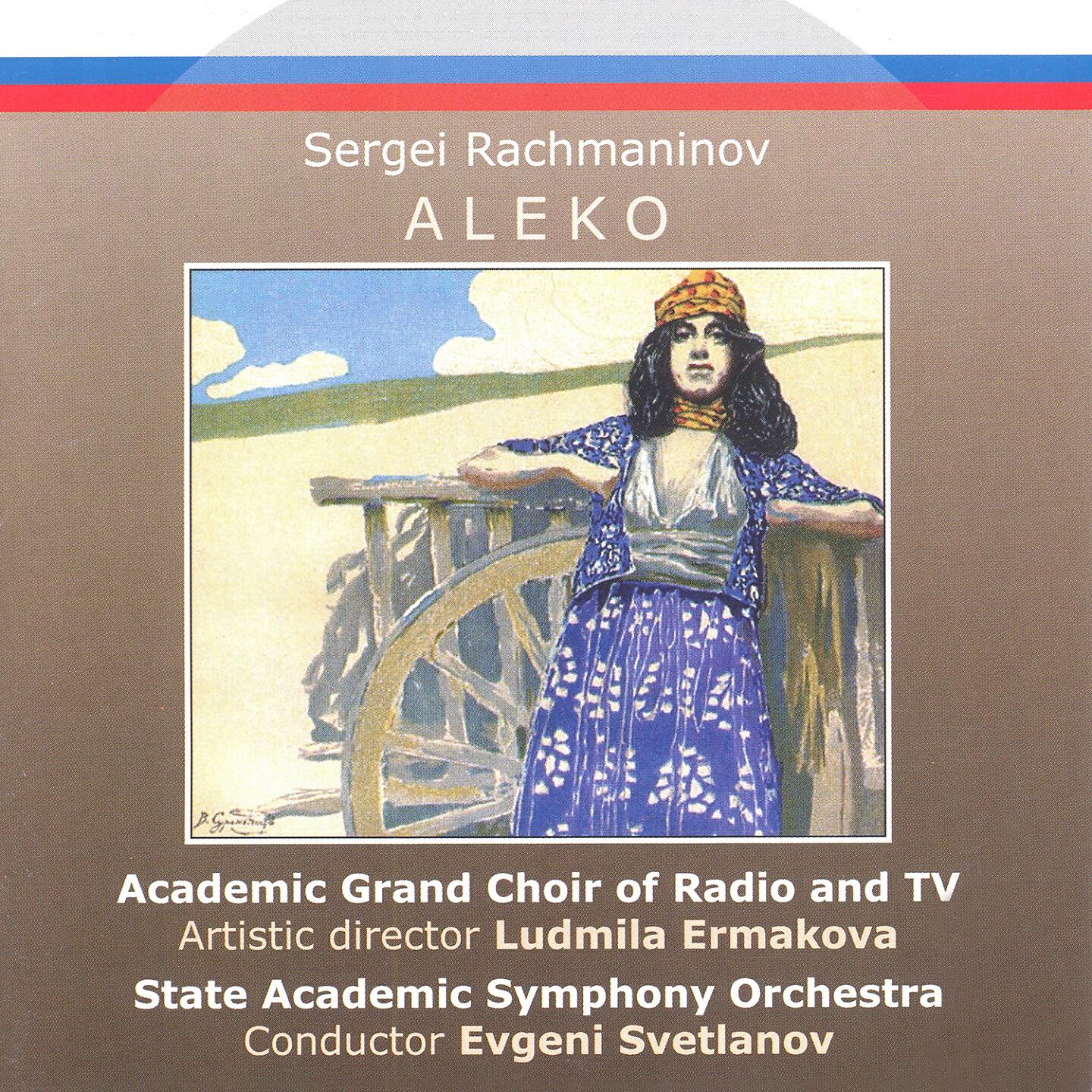 Academic Grand Choir of Radio and TV - Aleko, Act I: Men's Dance