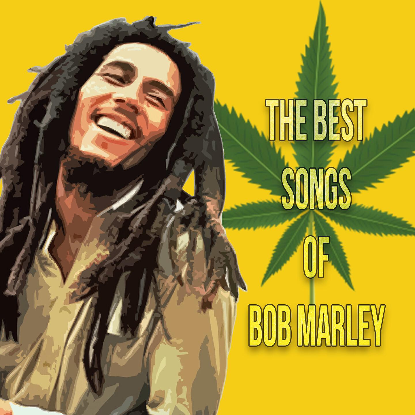 Bob Marley - Soul Shakedown Party