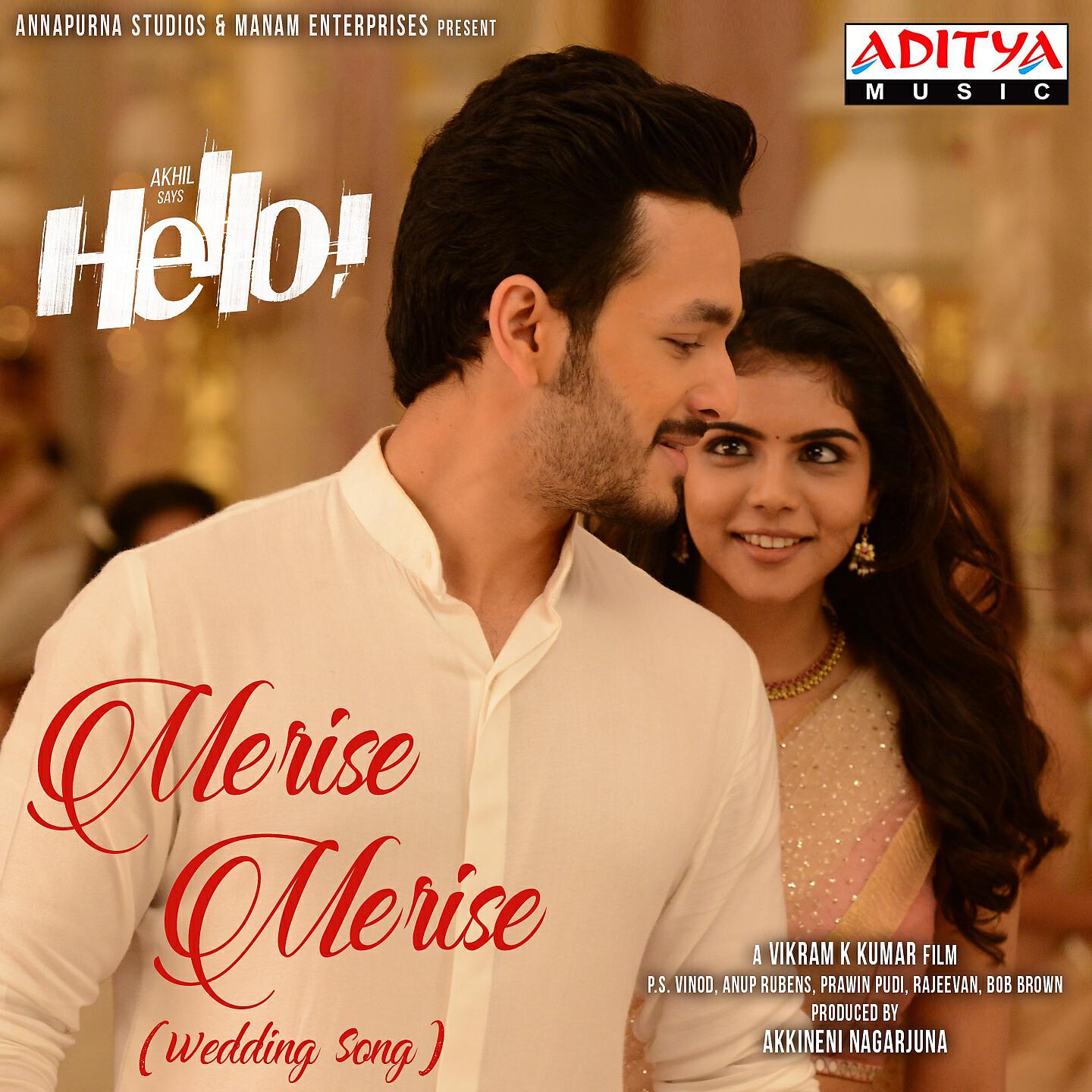 Anup Rubens - Merise Merise (Wedding Song) (From 