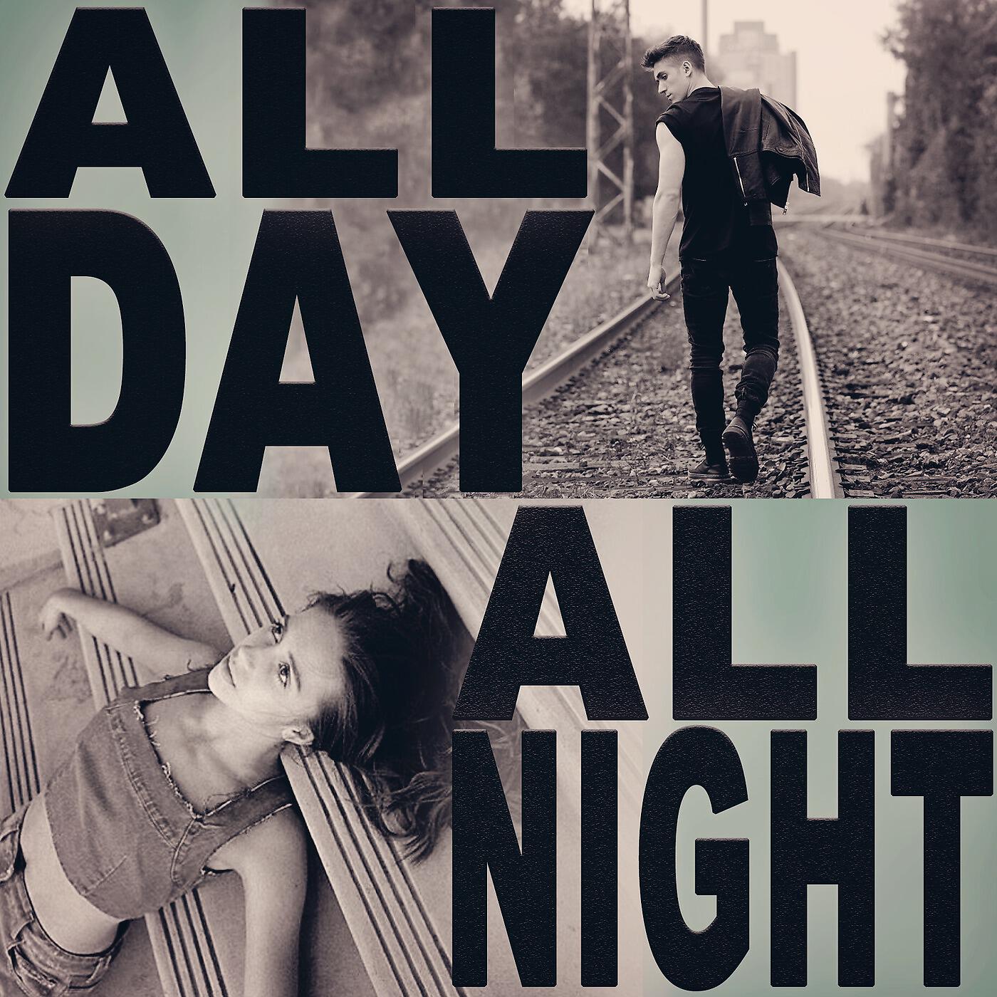 Myles Erlick - All Day All Night (feat. Tate McRae)