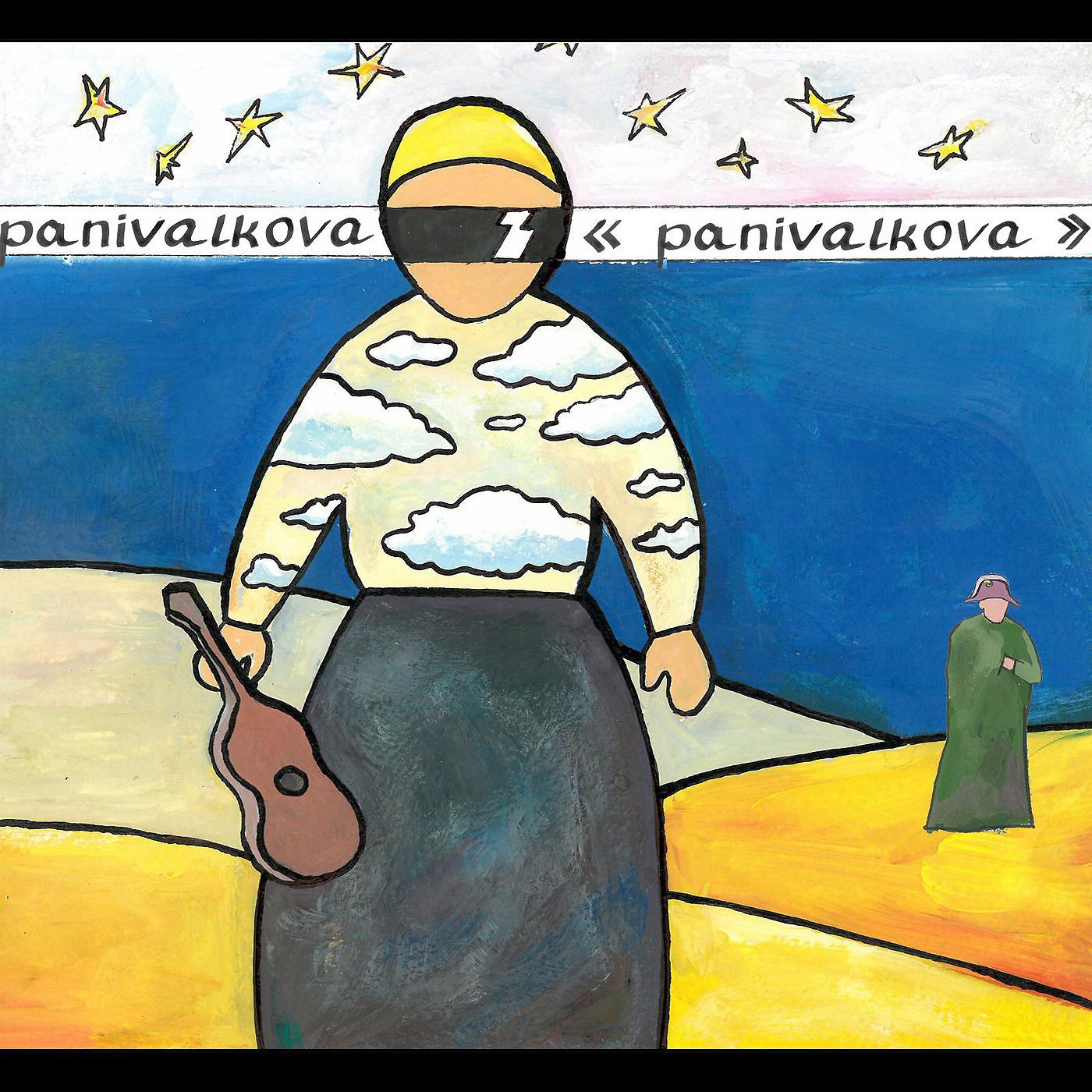 Постер альбома Panivalkova
