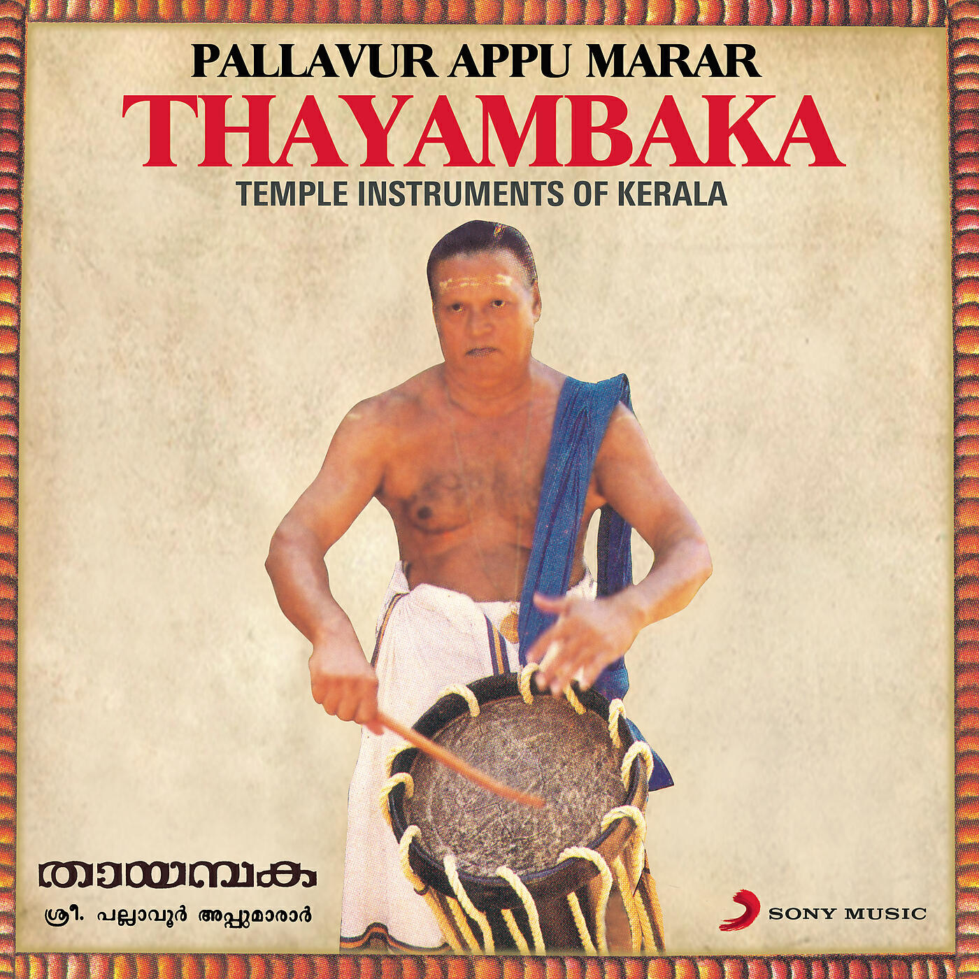 Pallavur Appu Marar - Thayambaka, Pt. 1