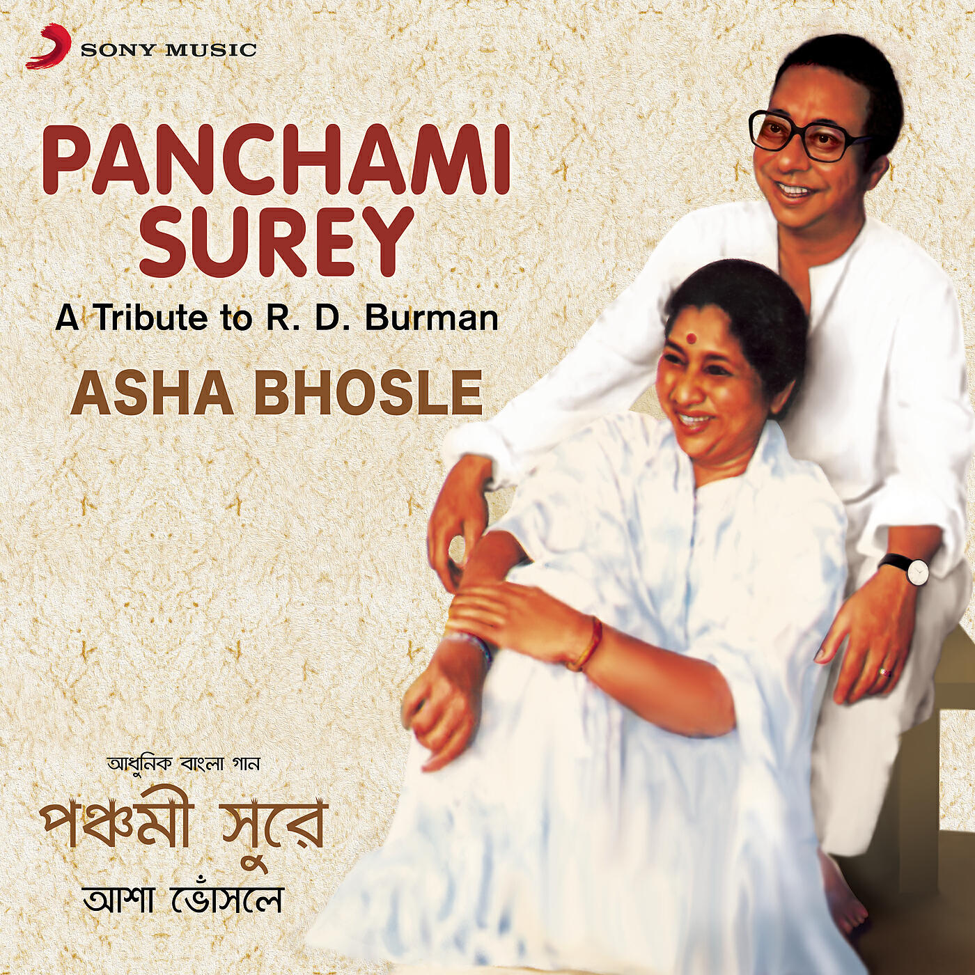 Asha Bhosle - Rim Jim Brishti