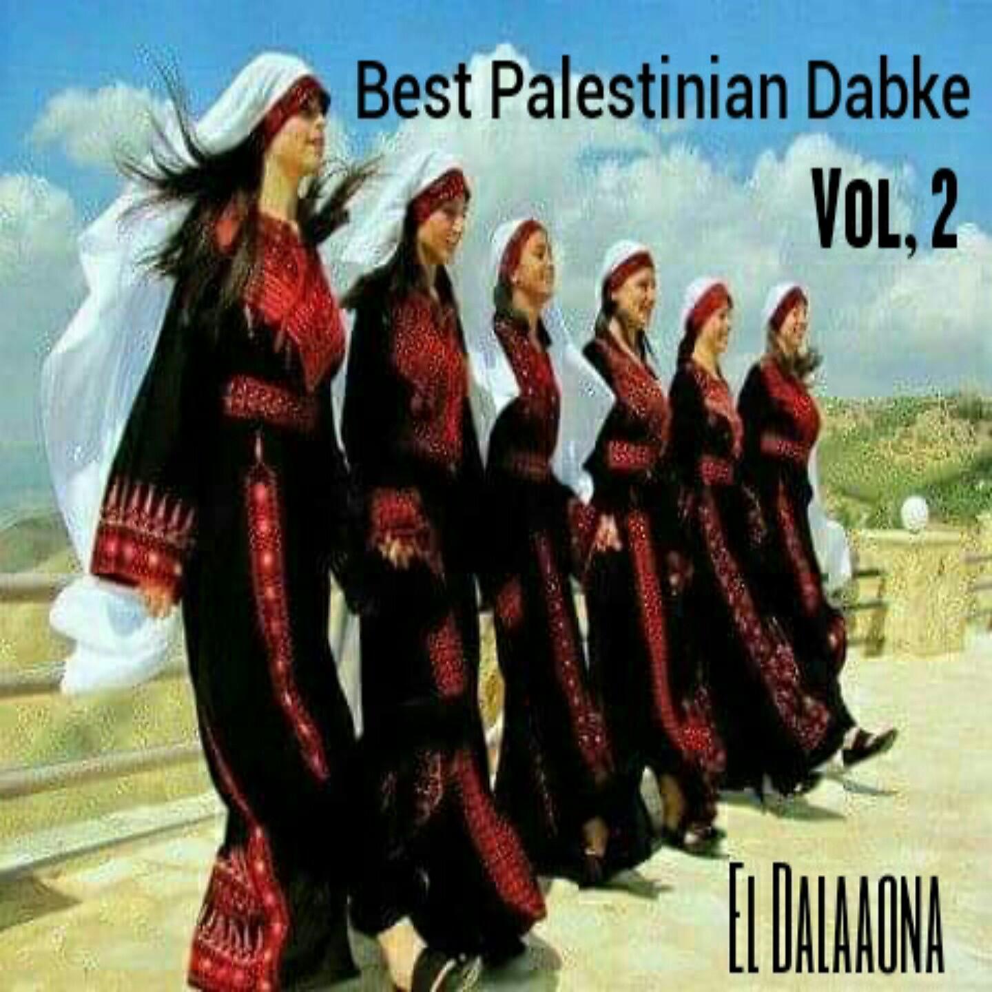 Постер альбома Best Palestinian Dabke, Vol. 2