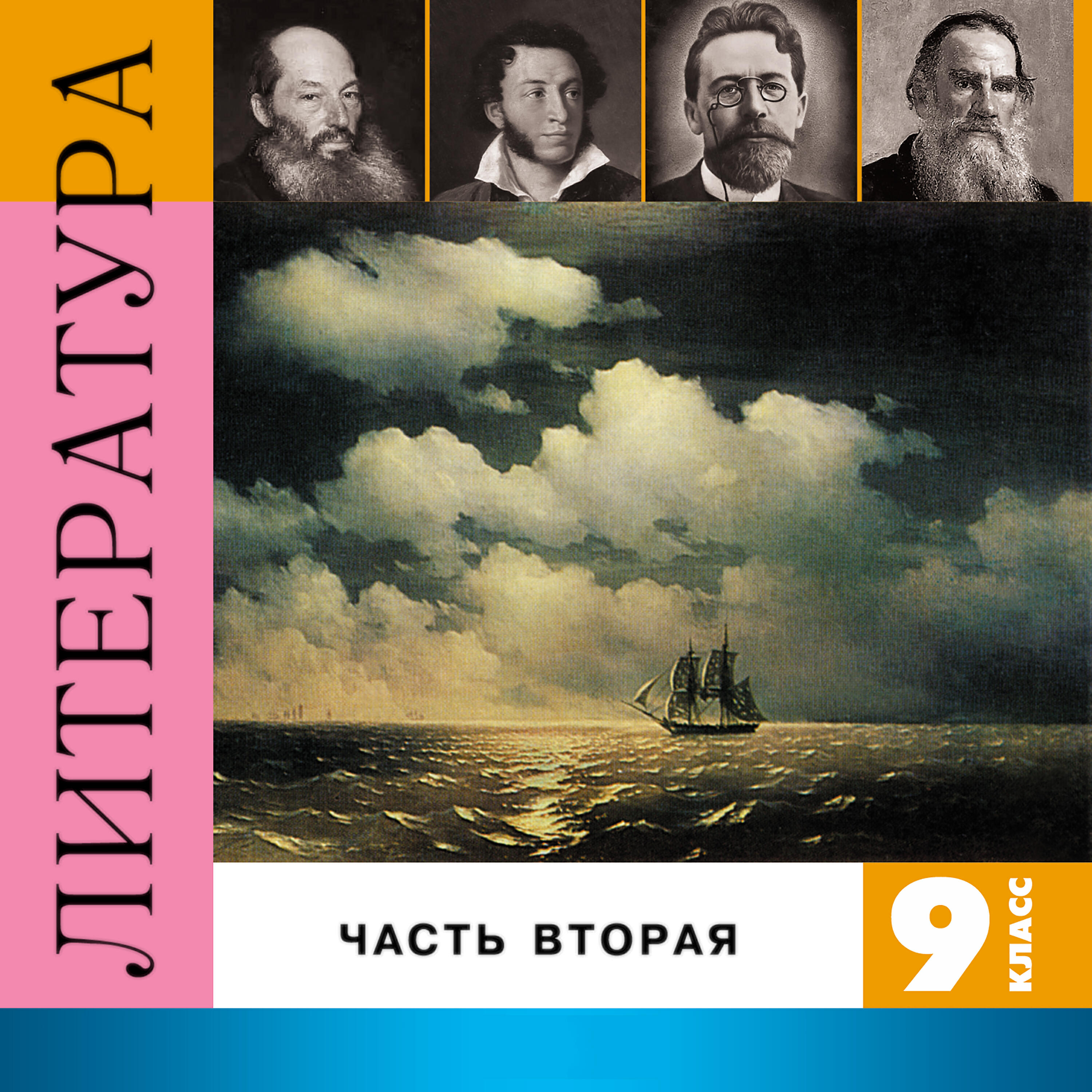 Лень читать - Пророк (Лермонтов М.Ю.)