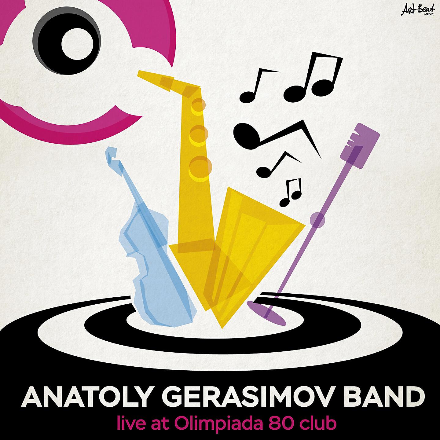 Anatoly Gerasimov Band - Foxy Lady (Live)